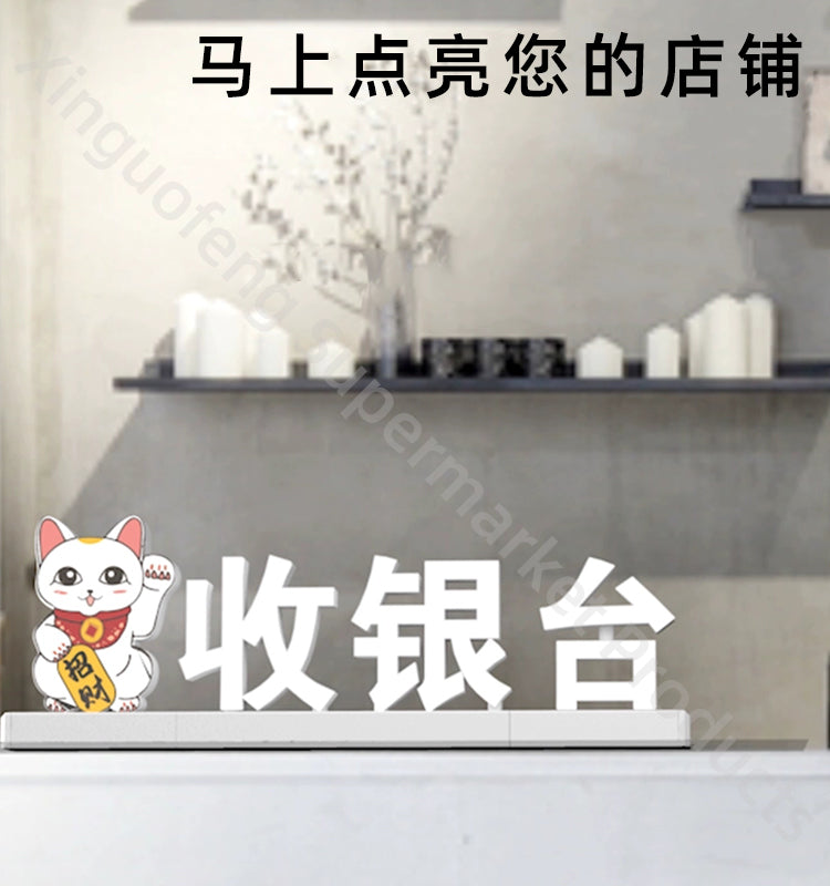 LED Fortune cat with magnetic assembly ABS cashier desk white paint custom mascot number Reception at the counter