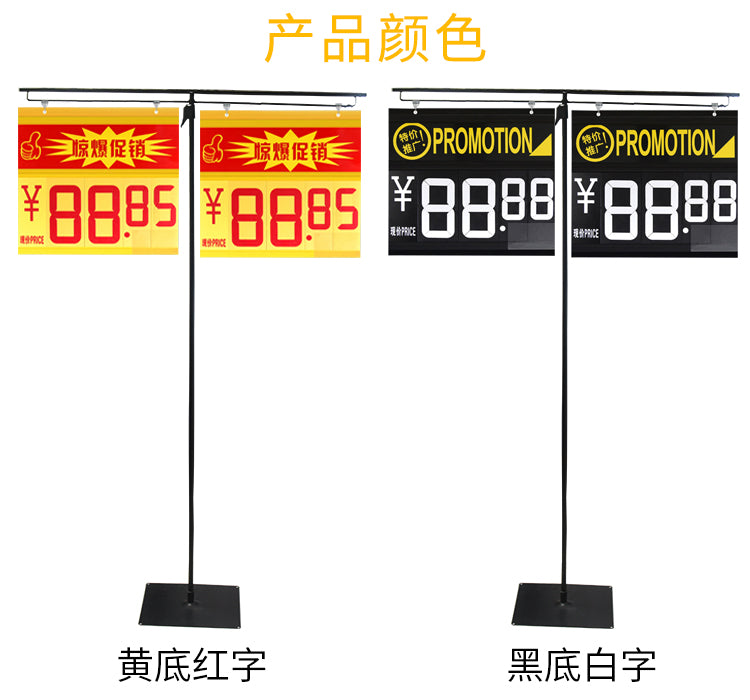 POP Stand Display Metal Display Rack