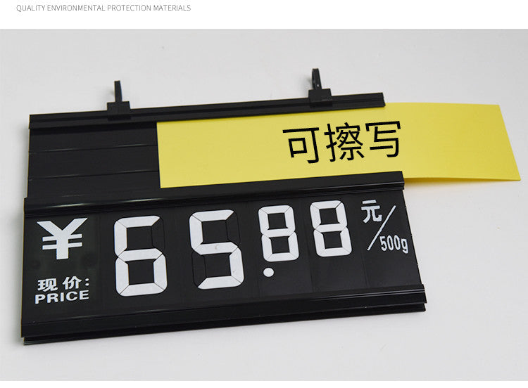 Supermarket commodity combined price board Hanging single layer small digital price taps