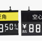 Supermarket commodity combined price board Hanging single layer small digital price taps